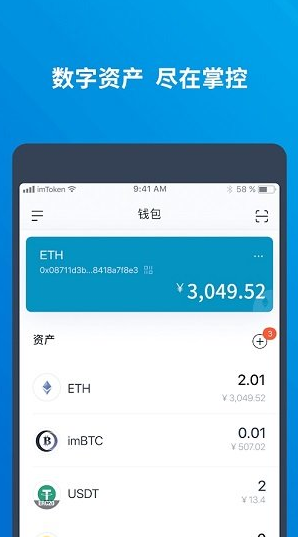 imtoken下载教程2023、imtoken官网下载20怎么下载