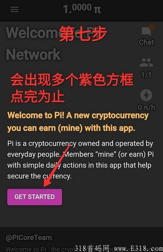 pi币苹果手机安装教程、pi币苹果下载的操作方法
