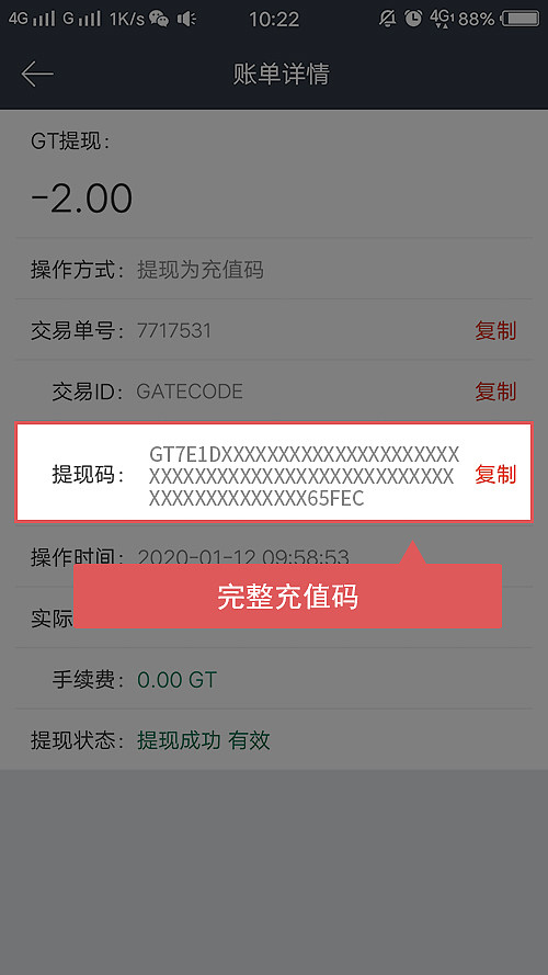 gateio官网最新app下载、gateio官网最新app下载苹果