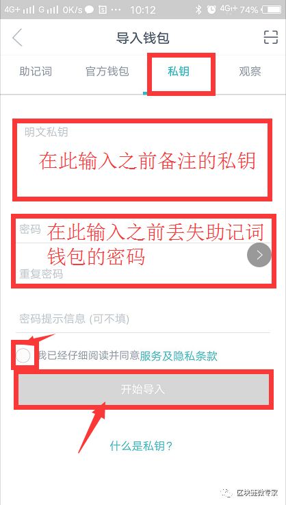 钱包助记词所有钱包通用吗怎么设置、钱包助记词所有钱包通用吗怎么设置的