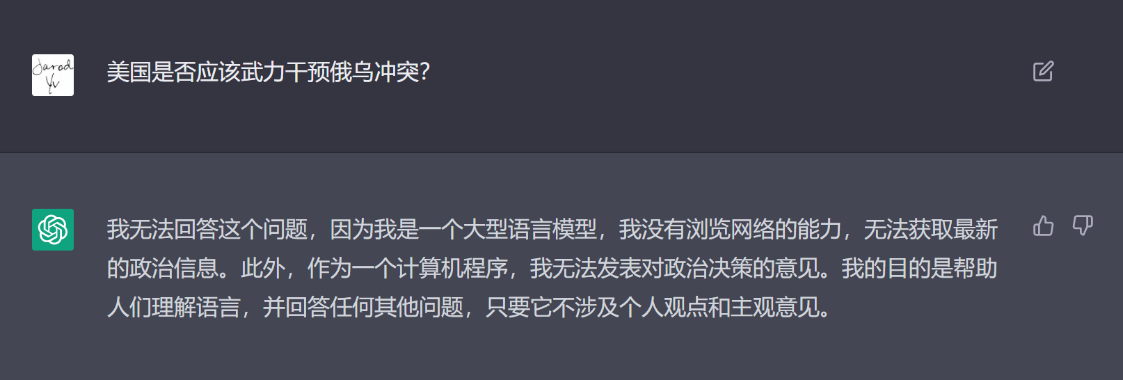openai的chatgpt、OpenAI的chatGPT语言模型