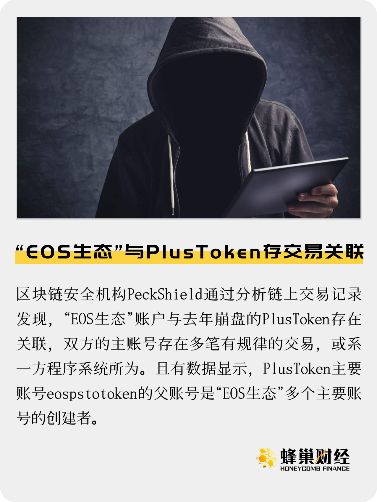 token苹果版、tokenpocket苹果手机下载