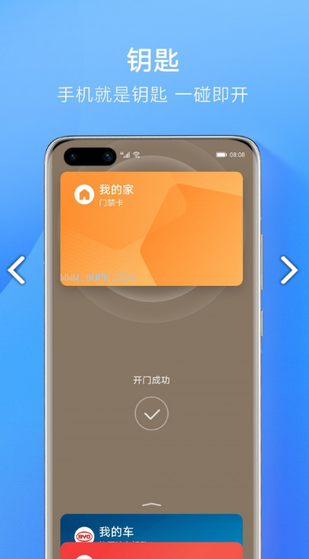 huawei华为钱包、华为钱包怎么用怎么样?