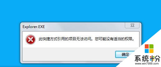 无法下载没有权限怎么办、win10无法下载没有权限