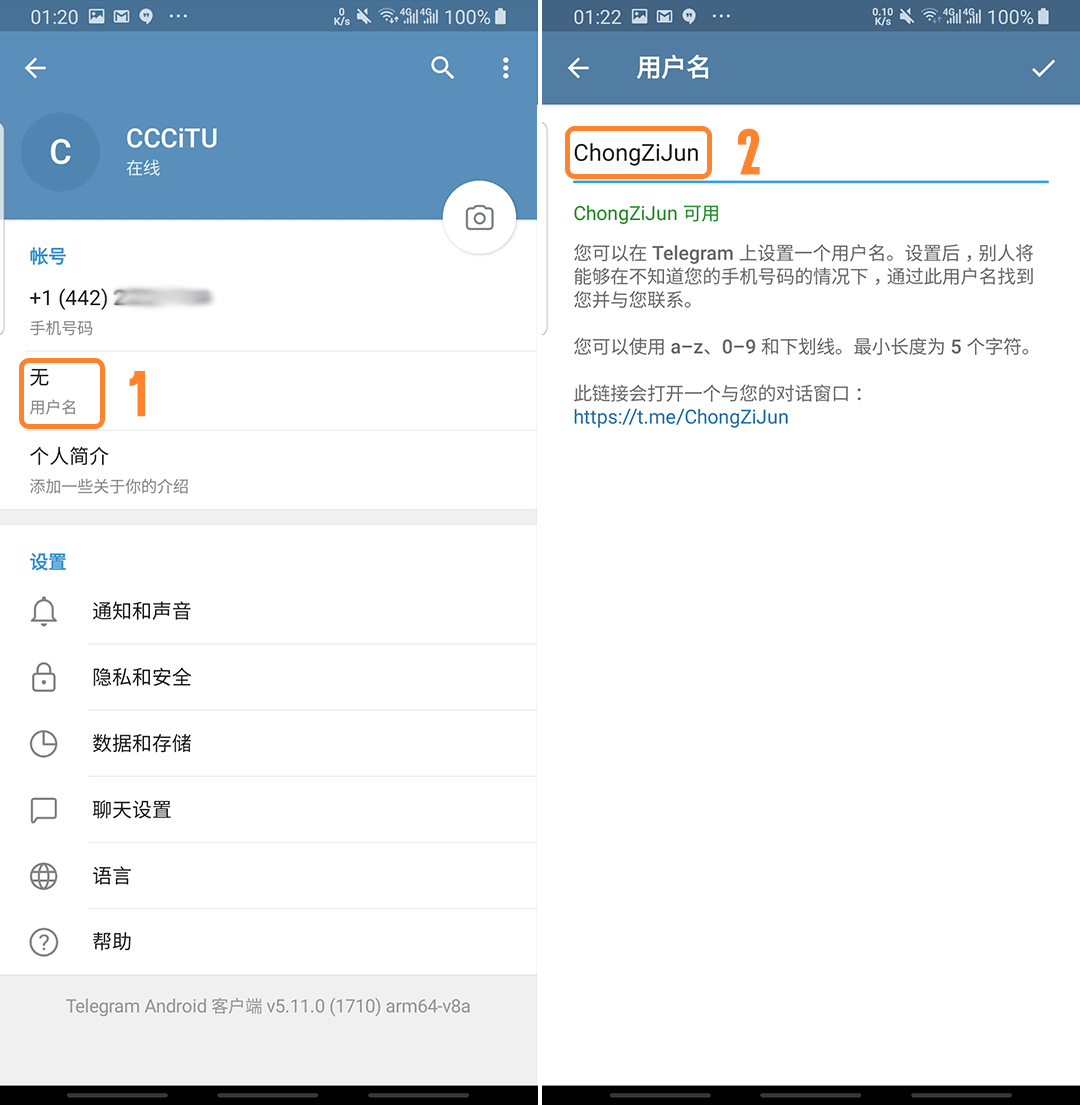 Telegram频道大全2022、telegram永久有效参数2022