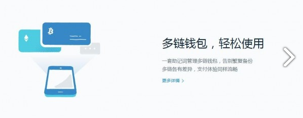 多链钱包怎么用、多链钱包 tokenpocket