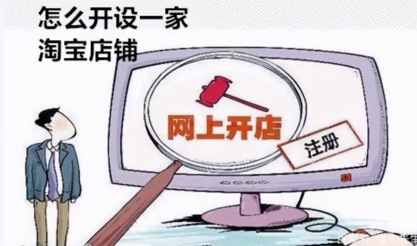 欧意商城开店怎么样、欧意商城开店怎么样啊