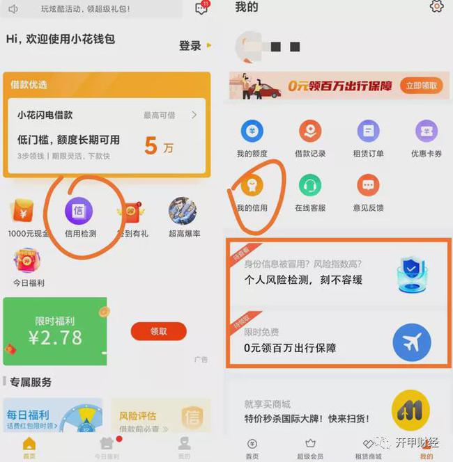 小狐钱包官方下载app地址、小狐钱包官方下载app地址在哪