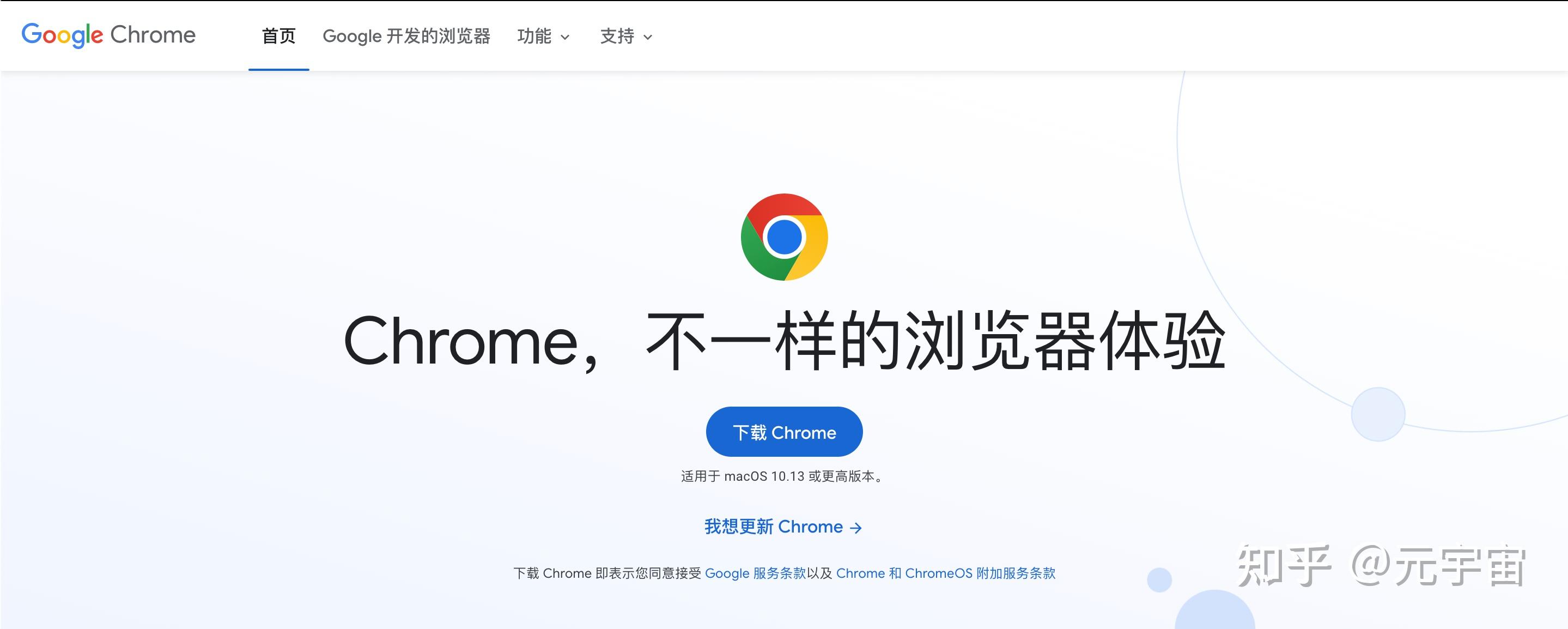 小狐狸钱包怎么使用教程、小狐狸钱包app使用方法
