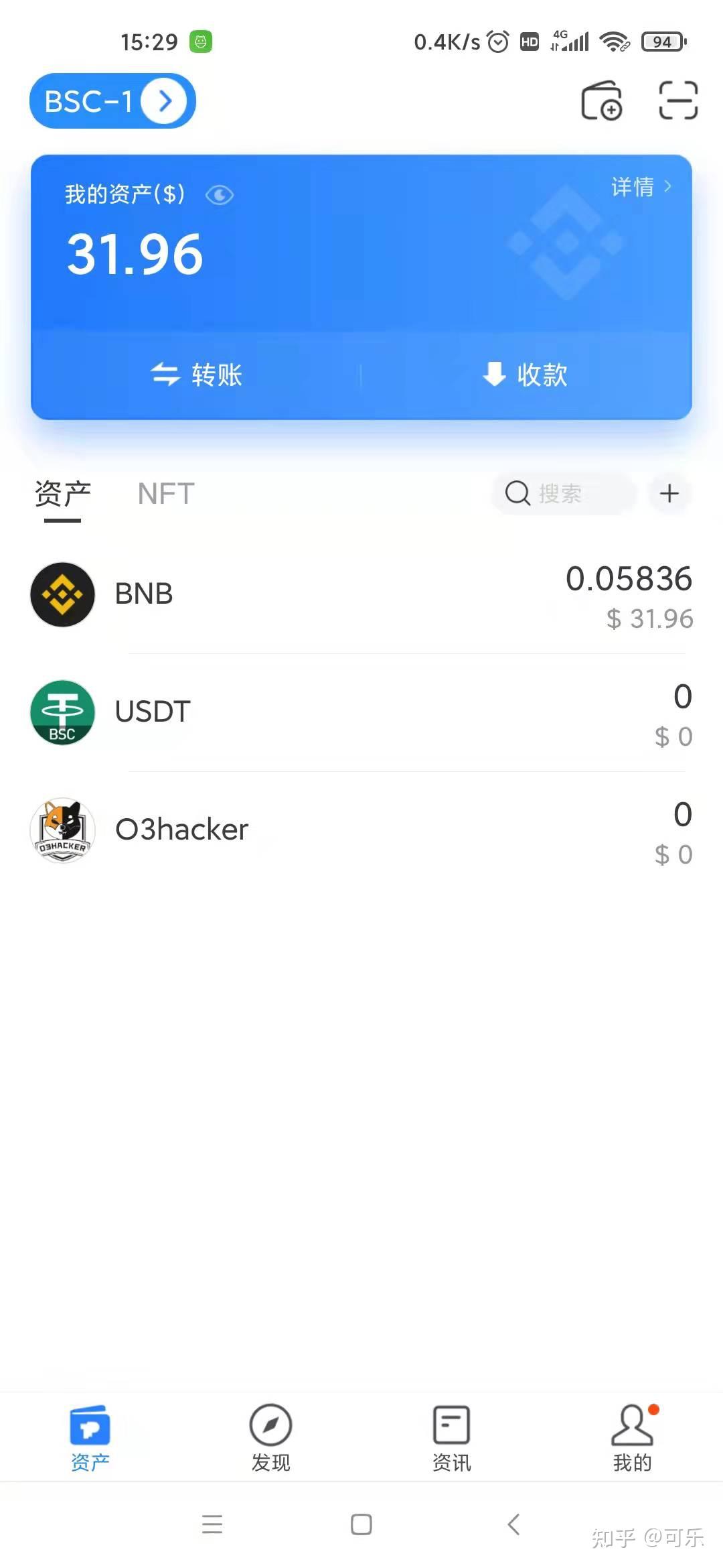 tp钱包没矿工费咋办、tp钱包没有矿工费怎么办
