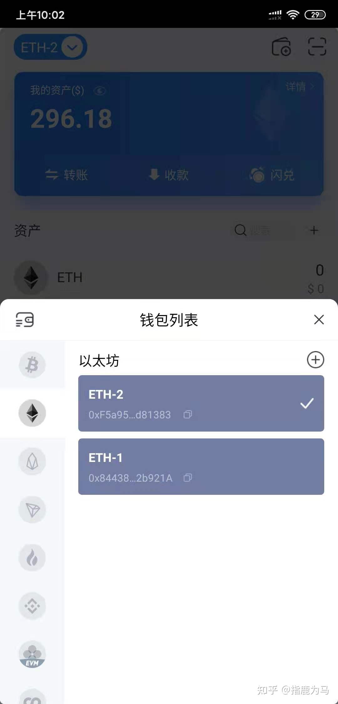 小狐狸钱包怎么添加heco、小狐狸钱包怎么添加bnb网络