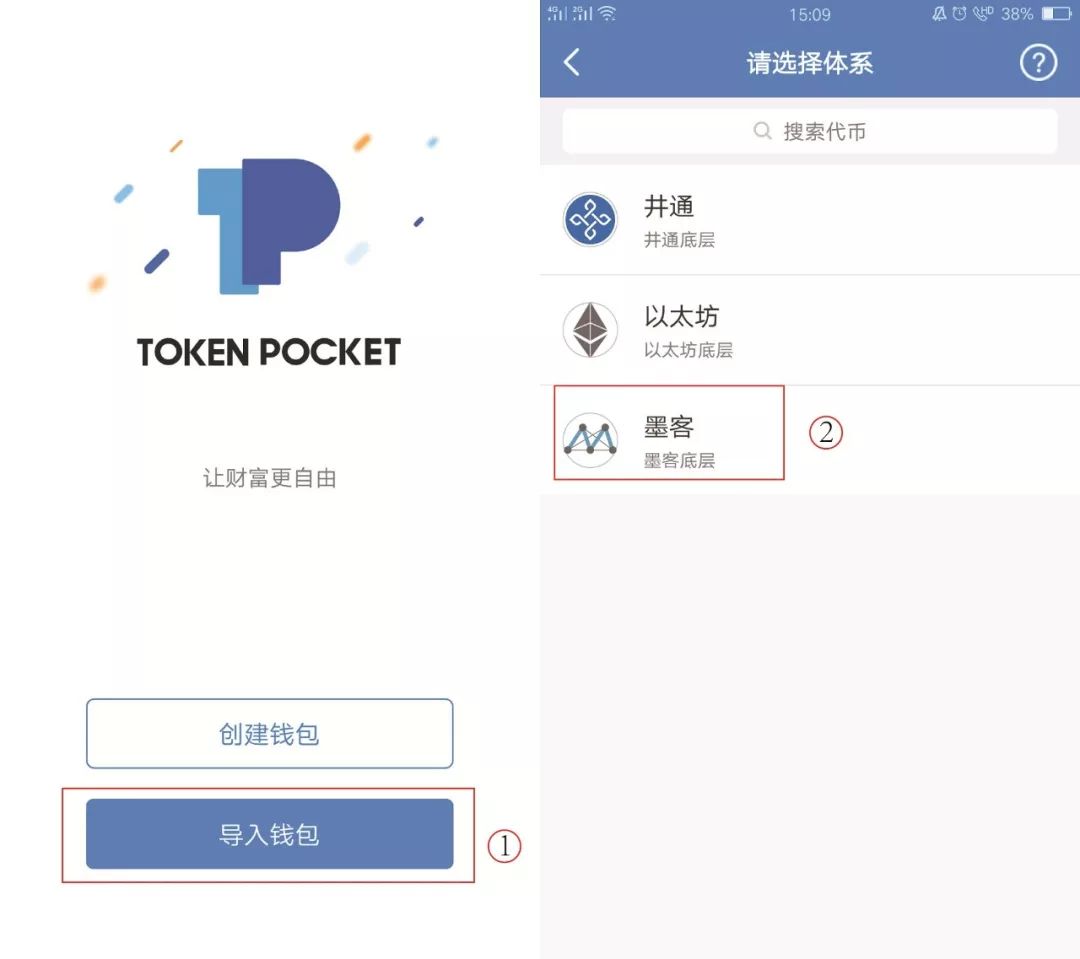 tokenpocketpro下载、tokenpocket 129