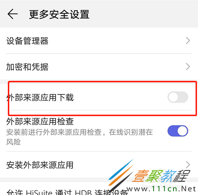 华为安装软件被系统阻止安装不了怎么办、华为安装软件被系统阻止安装不了怎么办,被病毒感染