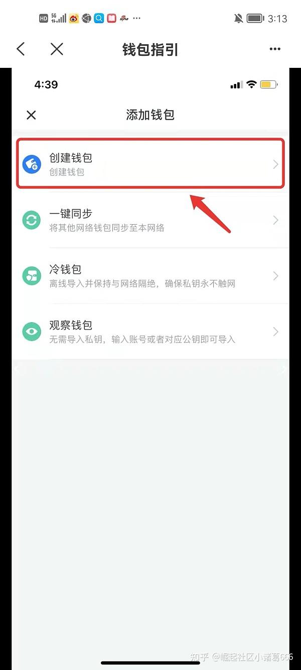 tp钱包链接钱包、tp钱包怎么连接薄饼
