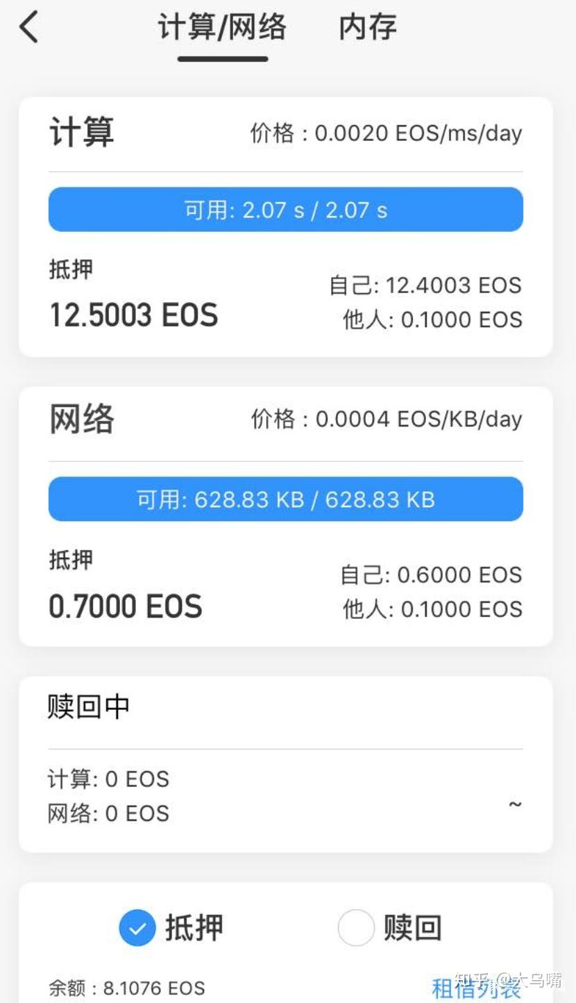关于tokenpocket钱包怎么充钱的信息