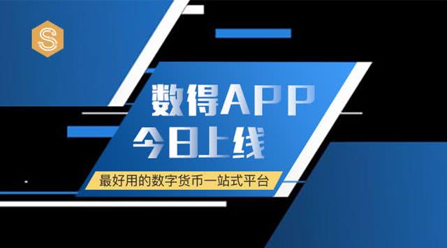数字货币下载最好的解决办法的简单介绍