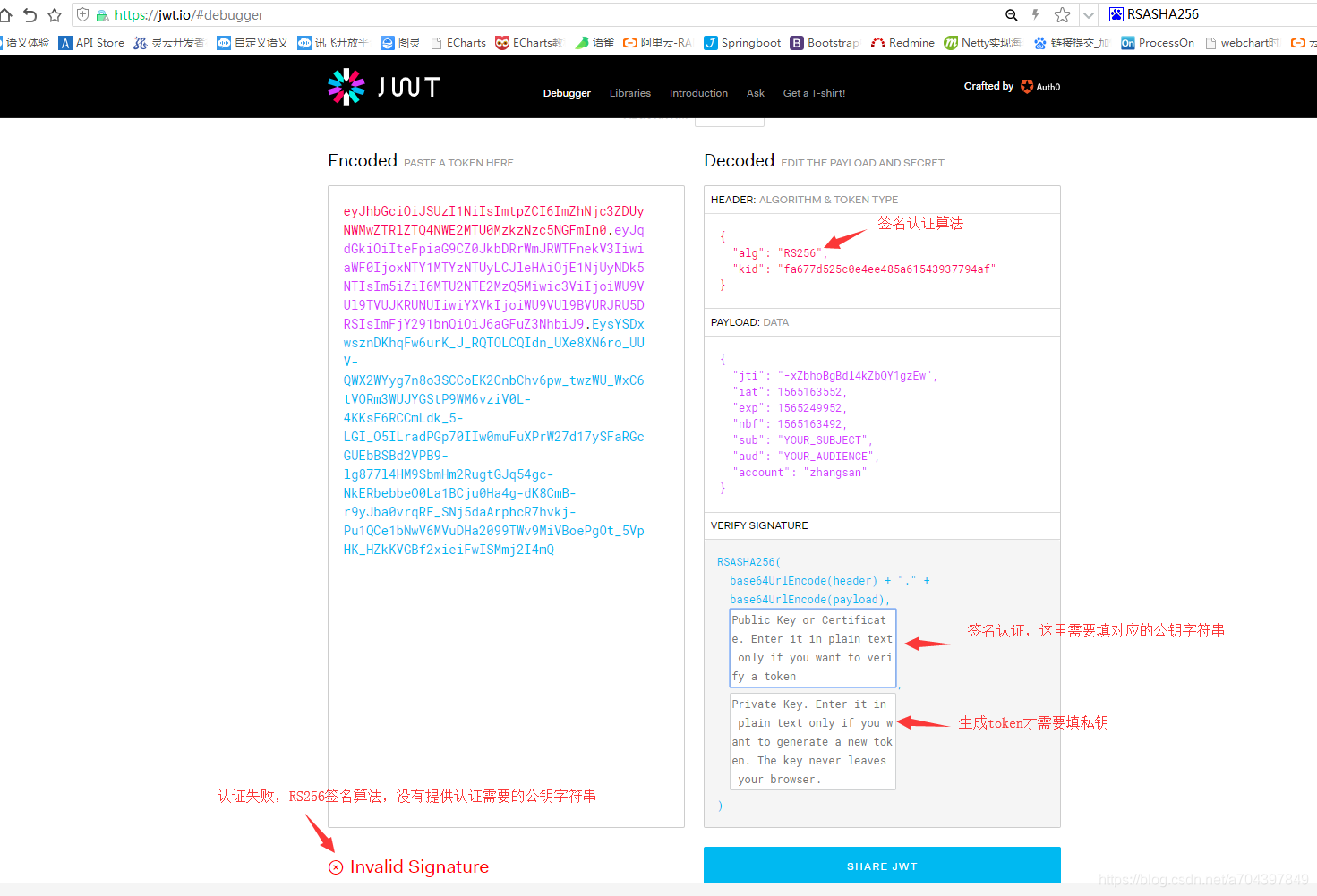 tokenrsa安卓版下载、imtoken最新安卓版本下载