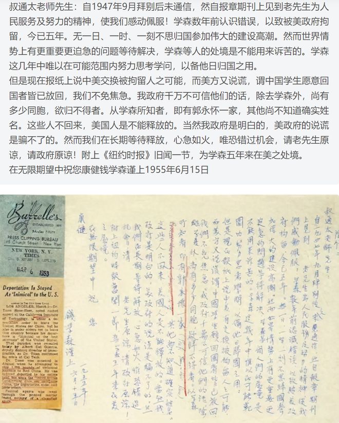 美国电报、美国电报APP