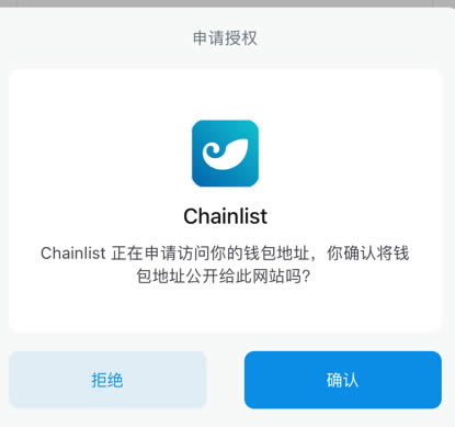 imtoken一直等待确认、imtoken转账等待确认能退回吗