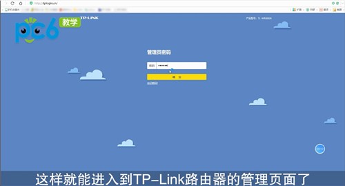 tplogincn官网、tplogincn官网打不开