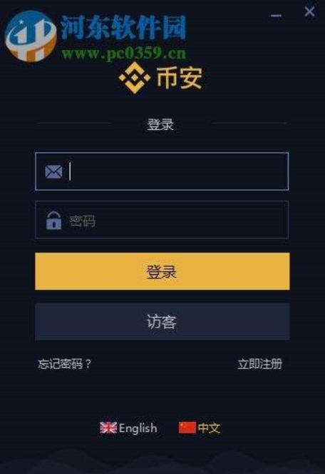 欧意易交易所下载、欧意易交易所下载教程