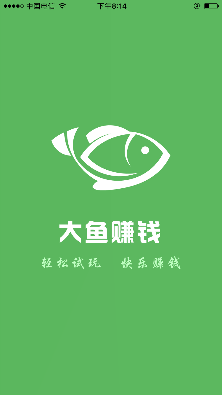 关注赚钱软件app、关注赚钱软件是什么套路