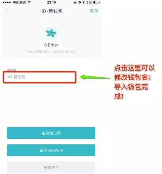 imtoken钱包官网下载不了、imtoken钱包为什么下载不了
