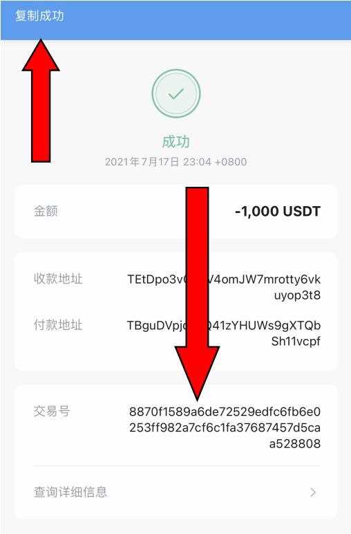 imtoken钱包可以收usdt吗的简单介绍