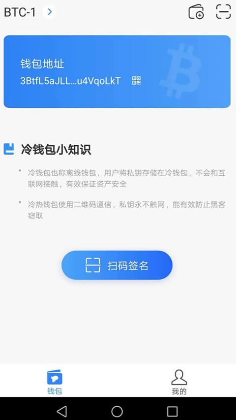 冷钱包的货币怎么没有了的简单介绍