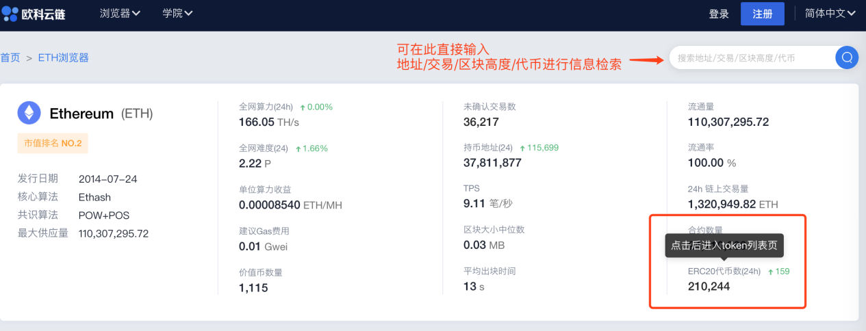 imtoken没有usdterc20链、imtoken没有usdt erc20链