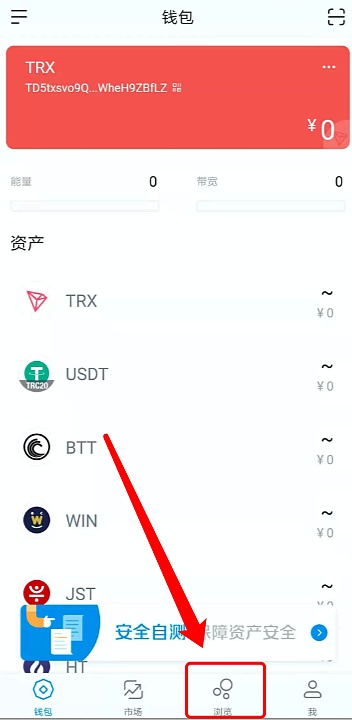 imtoken钱包币被转走、imtoken钱包币被转走了