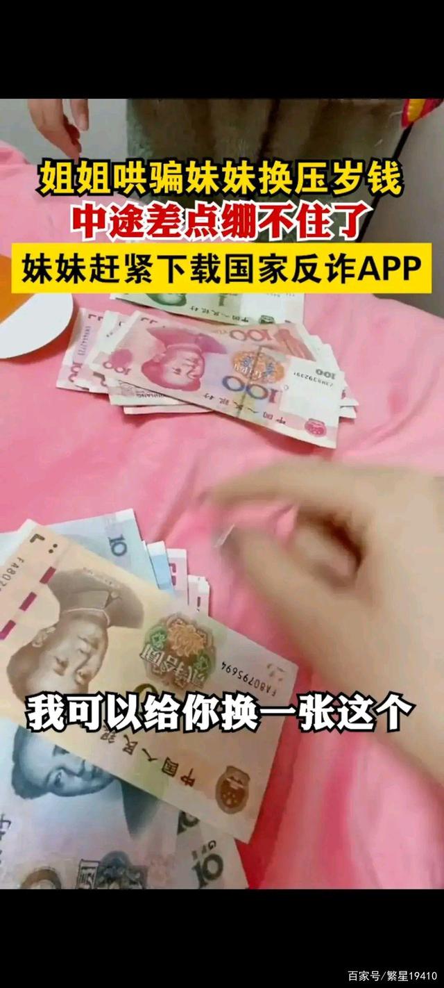 怎么骗别人的钱、怎么骗别人的钱会坐牢吗?