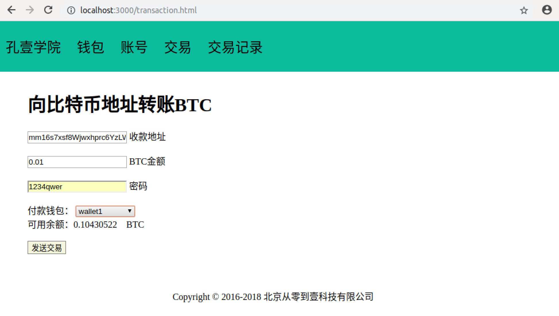 tp钱包和比特派钱包哪个安全、tp钱包和比特派钱包哪个安全性高