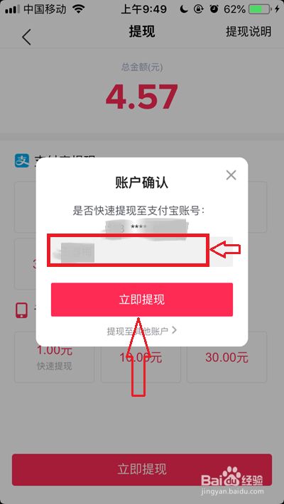 tokenpocket如何提现、tokenpocket钱包如何提现