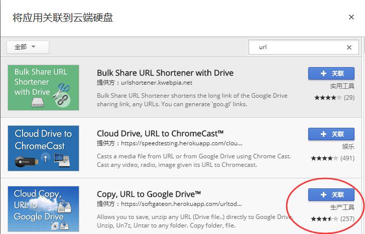 googledrive怎么共享文件、googledrive分享文件给别人