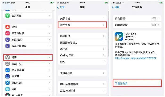 苹果手机下载不了软件怎么回事、苹果手机下载不了软件怎么回事图片