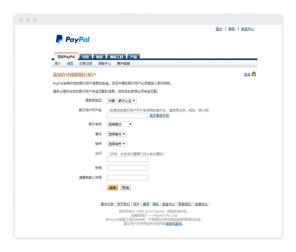 keypal钱包、gopay钱包网站