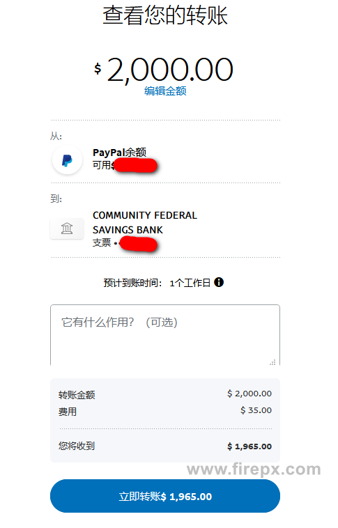 keypal钱包、gopay钱包网站