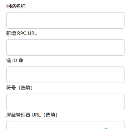 小狐狸钱包闪退打不开怎么办、小狐狸钱包闪退打不开怎么办呢
