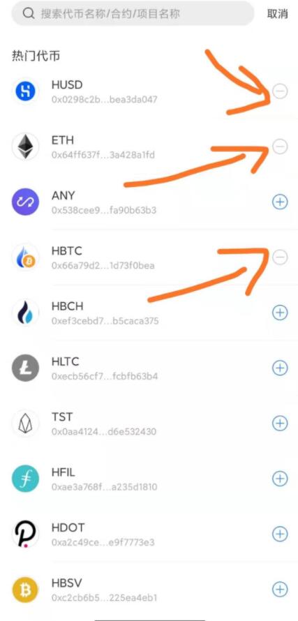 小狐狸钱包怎么添加heco、小狐狸钱包怎么添加core代币