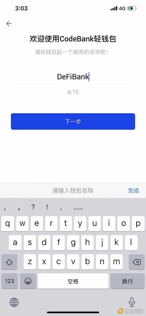 小狐狸钱包怎么添加heco、小狐狸钱包怎么添加core代币