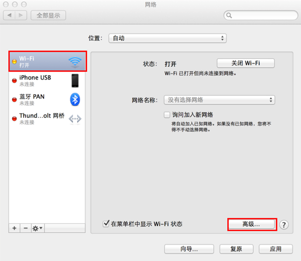 tp钱包限制大陆ip怎么解决的简单介绍