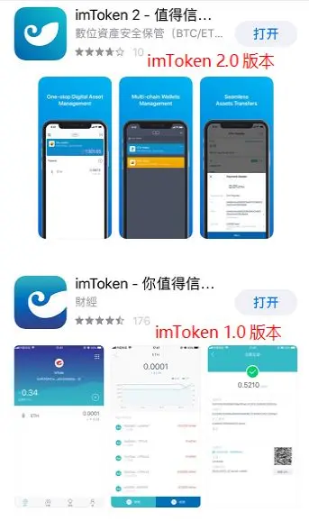 以太坊钱包imtoken官网、以太坊钱包imtoken官网下载