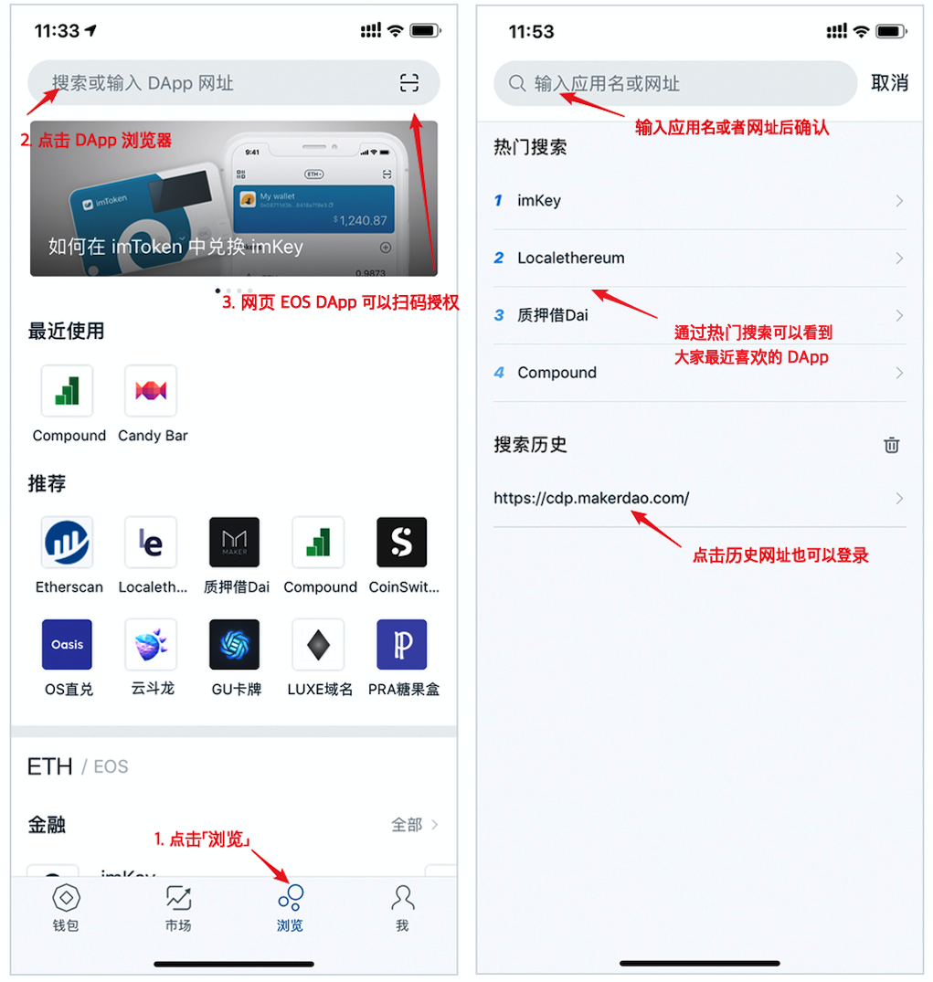 imtoken钱包苹果版怎么用、imtoken钱包app下载苹果