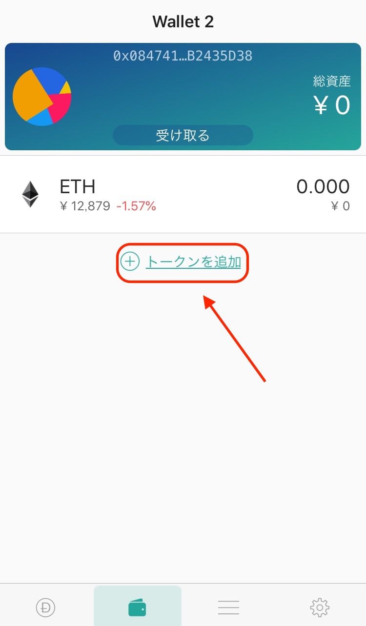 tokenpocket怎么样、tokenpocket是什么意思