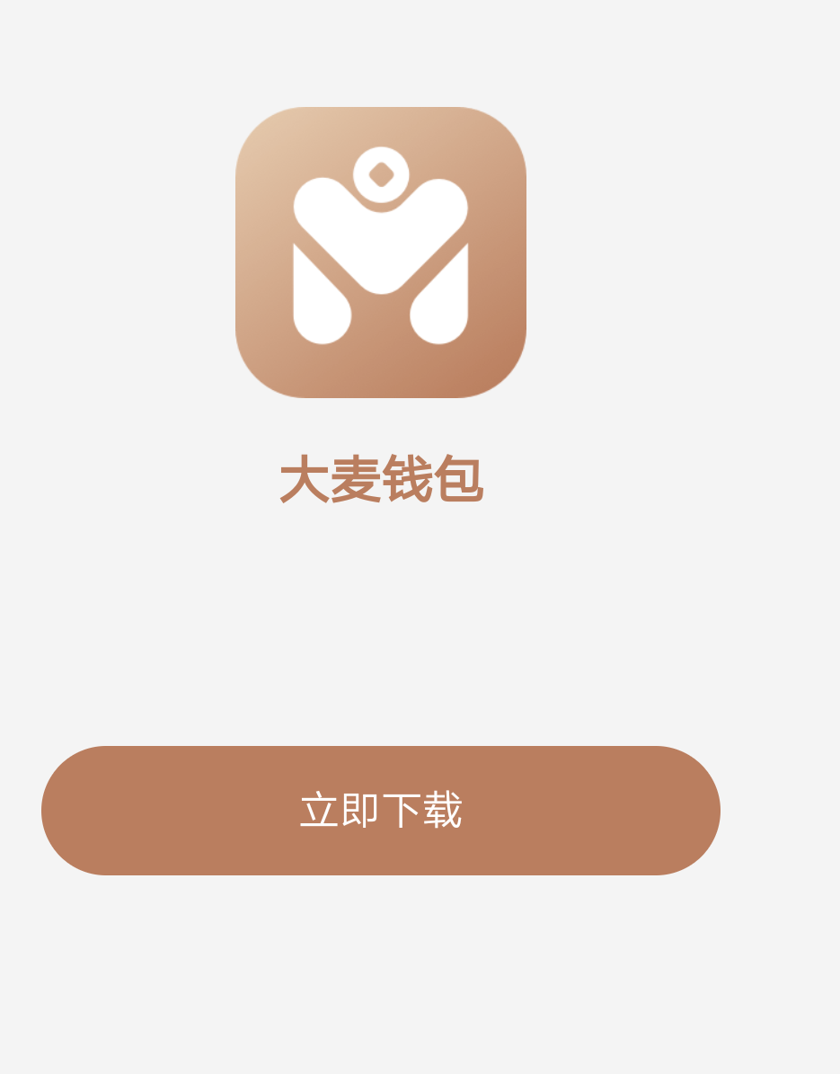 钱包下载地址、k豆钱包下载地址