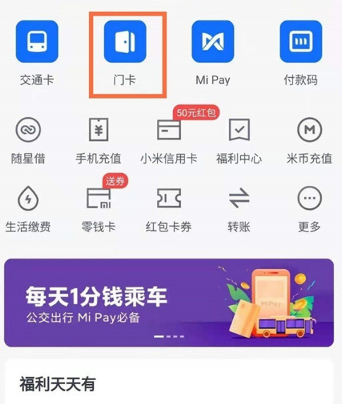 钱包怎么添加卡片、钱包怎么添加卡片到手机