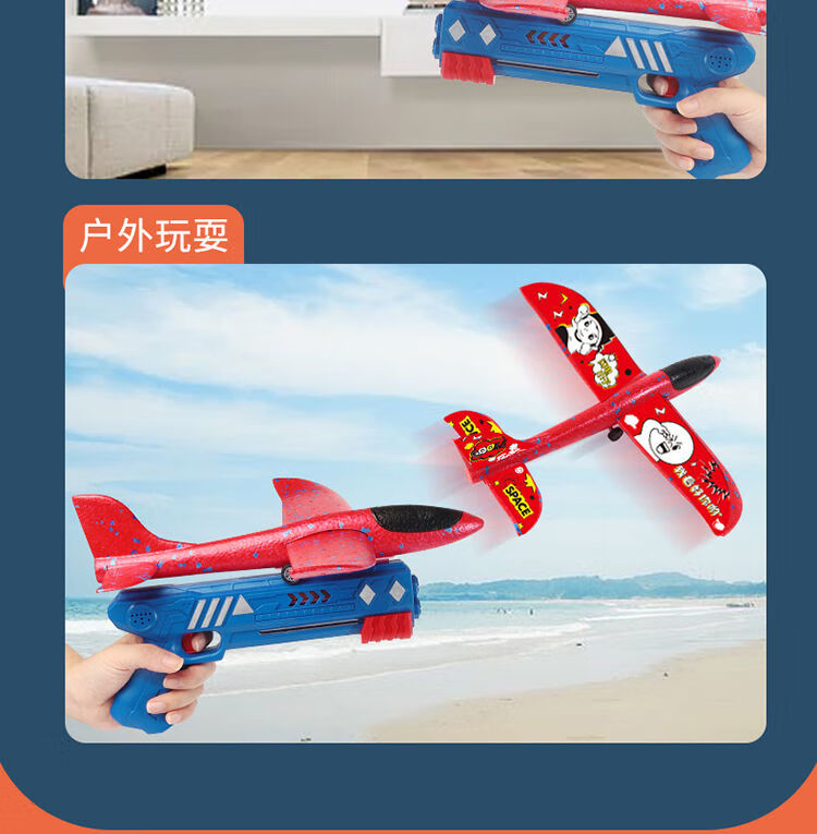 纸飞机发射器乐高教案、纸飞机发射器乐高教案导入