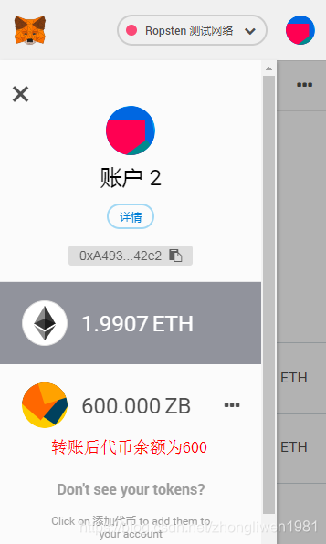 metamask发行代币、meta network代币