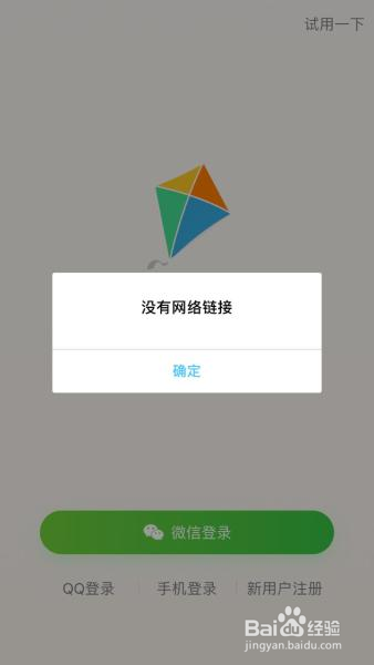 包含telegraph为什么登不上的词条